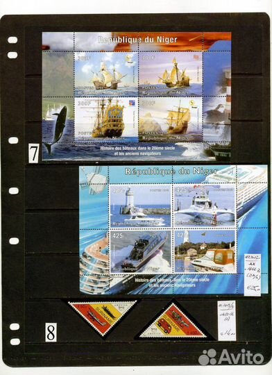 Почтовые марки мира 