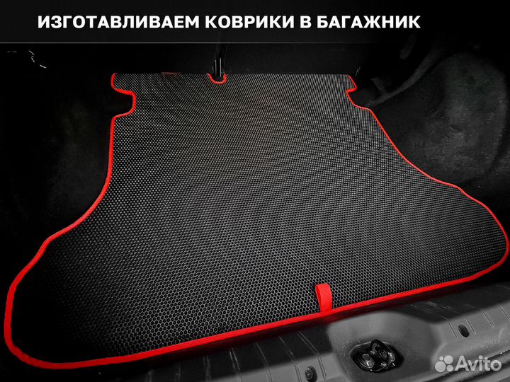 Ева коврики 2D EVA Volkswagen Golf VII 2012-2020