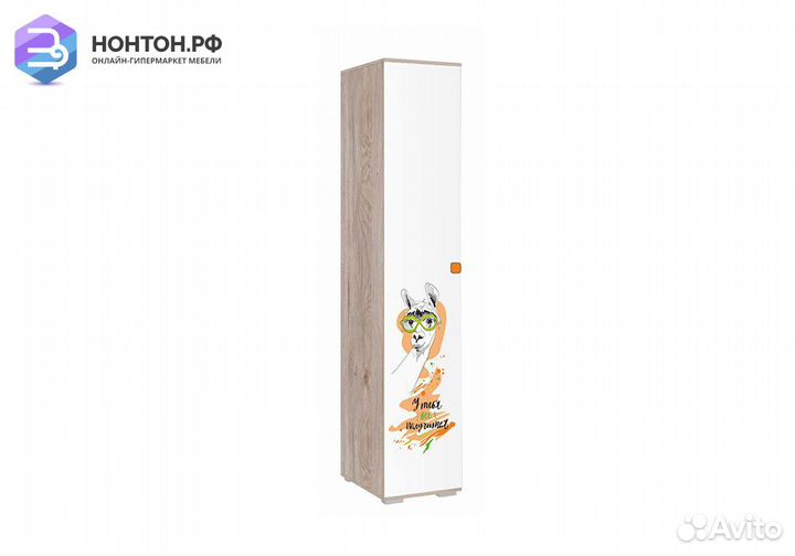 Шкаф однодверный Зоо 01.01 дуб мария / белый