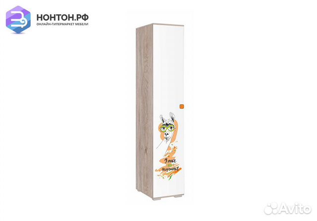 Шкаф однодверный Зоо 01.01 дуб мария / белый