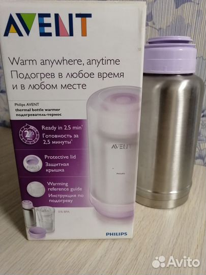 Подогреватель для бутылочек avent
