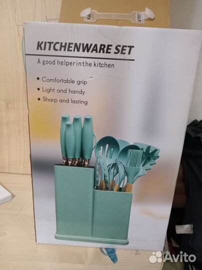 Кухонный набор 18 предметов