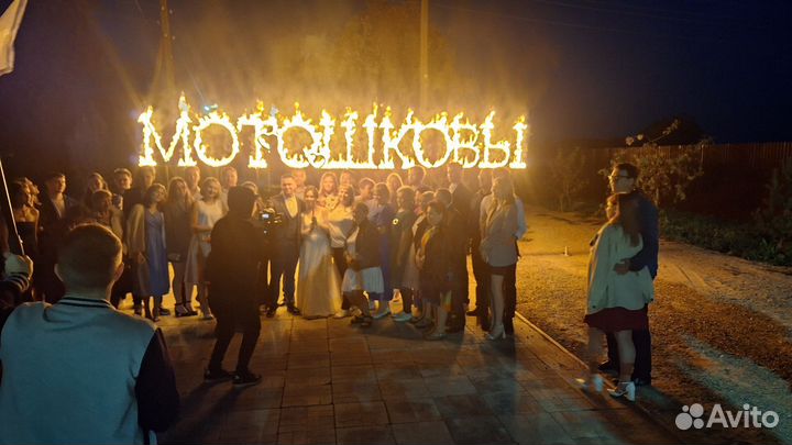 Свадьба под ключ