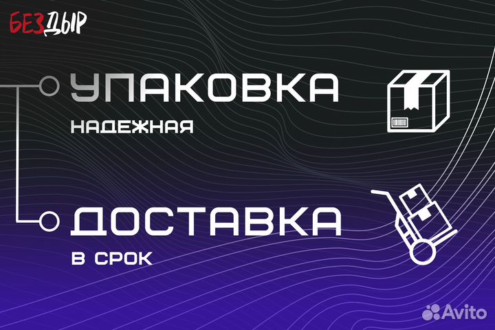 Ремонтная арка Geely CK Otaka левая