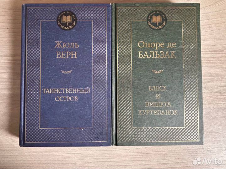 Книги