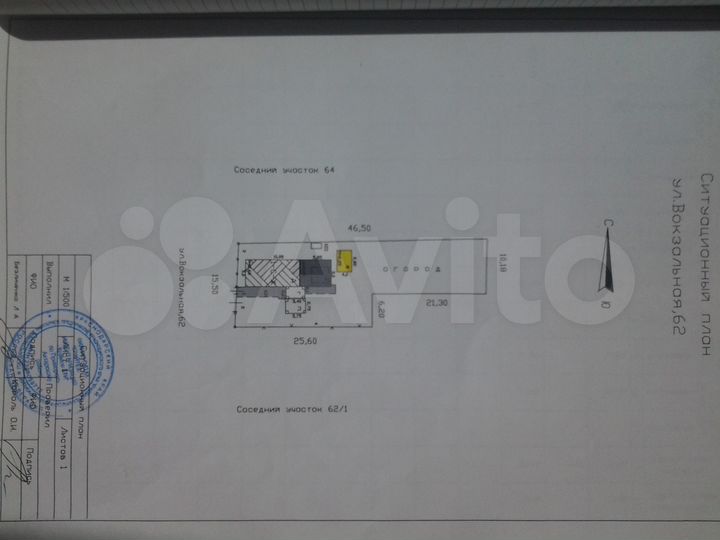 Дом 62 м² на участке 5,8 сот.