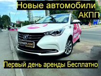 Новый автомобиль для работы в такси на автомате