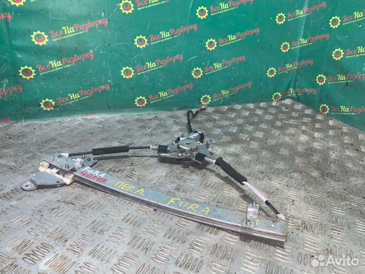 Стеклоподьемник передний левый Chery Fora седан