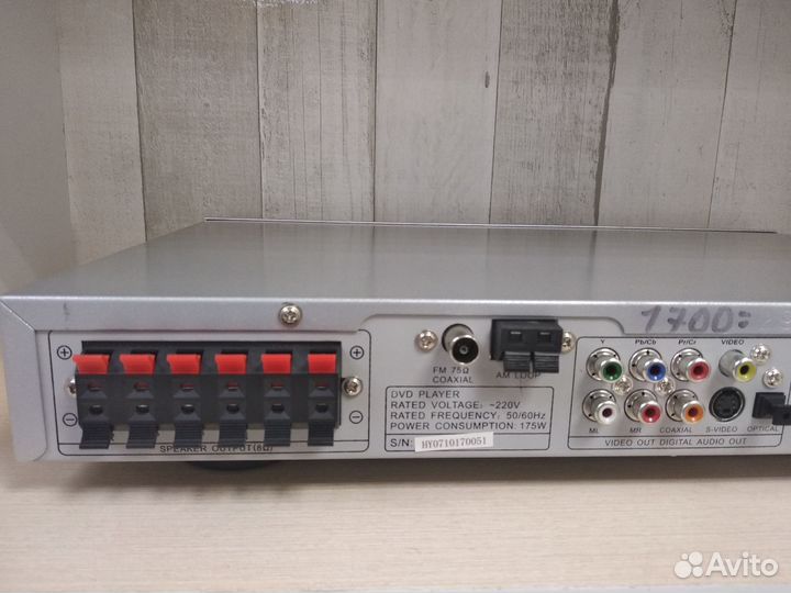 Домашний кинотеатр 5.1