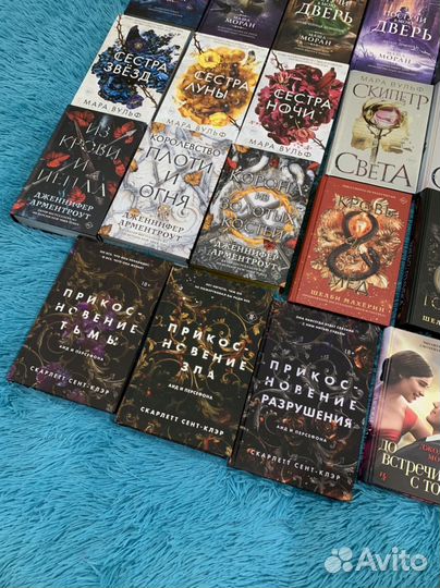 Книги фэнтези и любовь