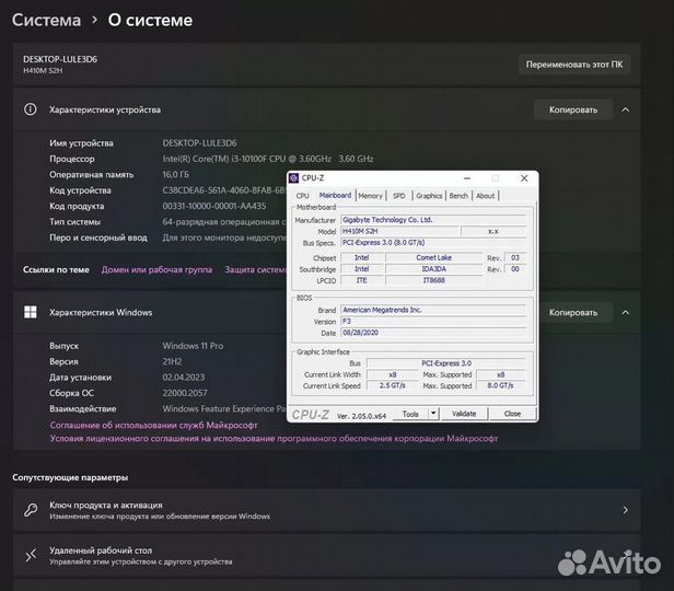 Системный блок i3