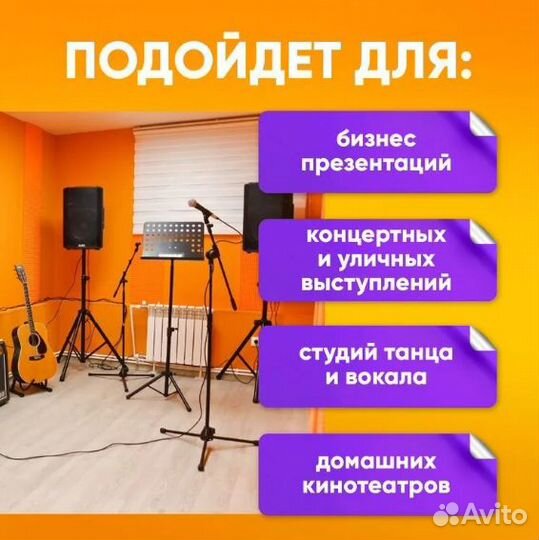 Штатив для колонок подставка для мониторов