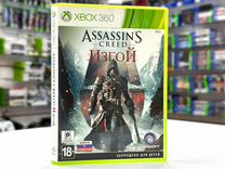 Assassin's Creed: Изгой (Rogue) (Xbox 360/One) Б\У