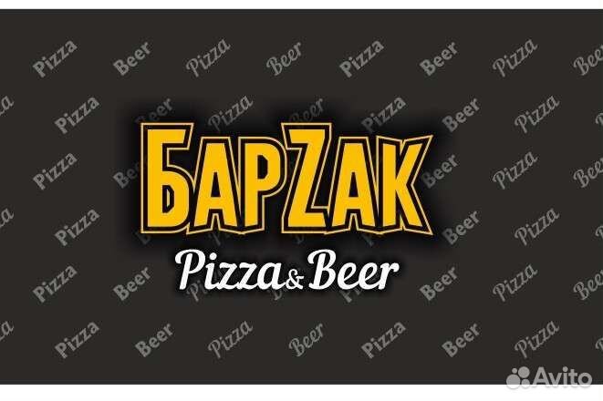 Продавец в пивной бар