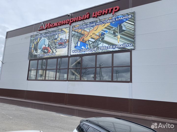 Сварщик монтажник