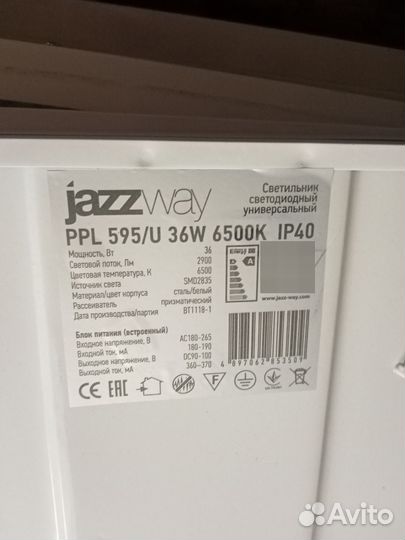 Светильник потолочный светодиодный 60*60