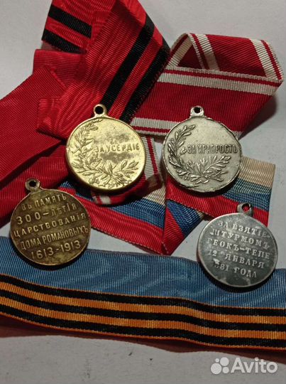 Медали За Храбрость и другие