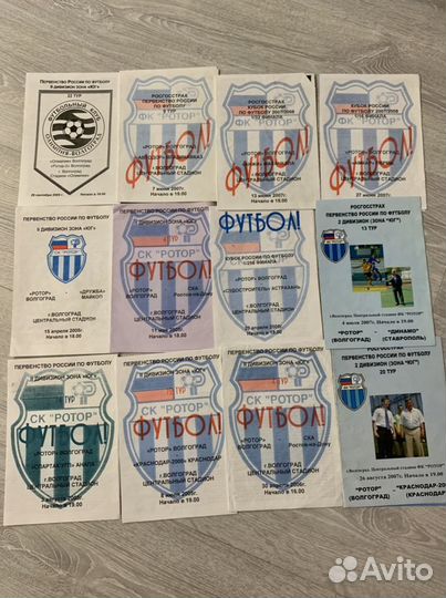 Программки матчей Ротор (Волгоград)