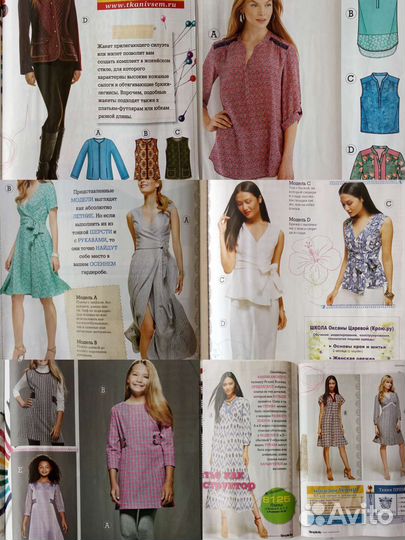 Журналы Шитьё и крой, Susanna