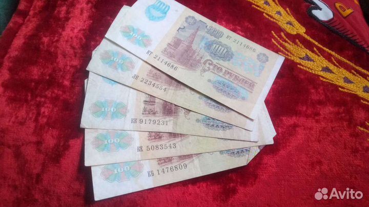 Боны 91-92г/200 и 100/19шт, СССР