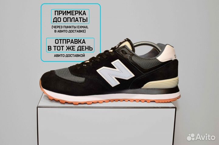 New Balance 574 (42-46, Черные, 3А+ качество)