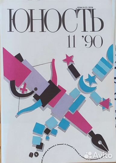 Российское законодательство, русская история