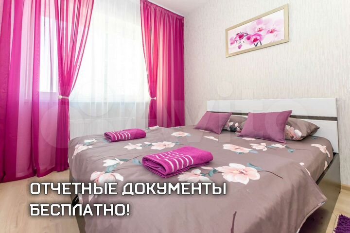 1-к. квартира, 45 м², 11/25 эт.
