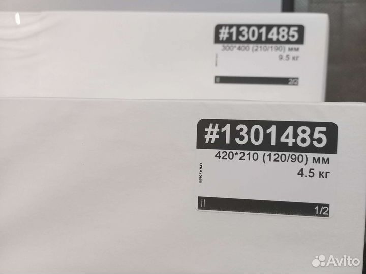 Бумага, заказ #1301485