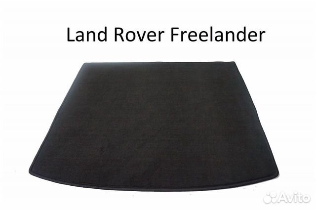 Коврик в багажник Land Rover Freelander 2