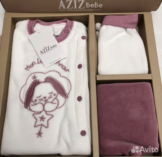 Костюм детский