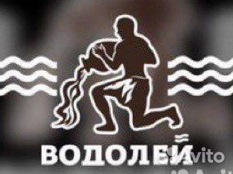 Уборщик