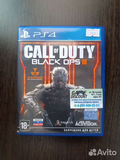 Игры для приставок ps4