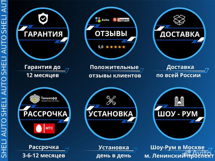 Магнитола S6GT Citroen C4 2004-2012 8ядер 6/128