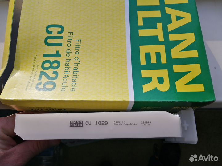 Фильтр салона