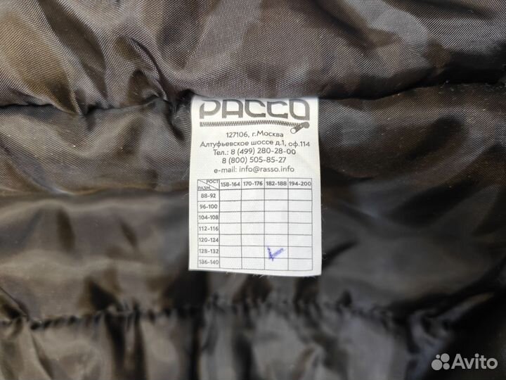 Продам полукомбинезон зимний