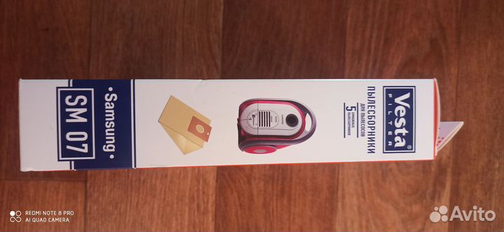 Пылесборник, мешки для пылесоса samsung