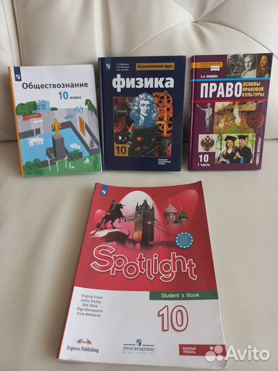 Учебники 8-11 класс