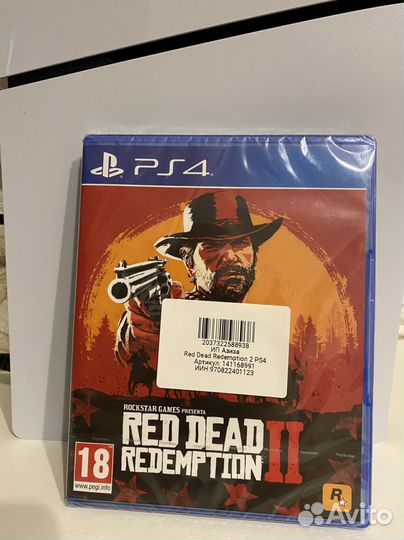 Игры для приставок ps4 ps5