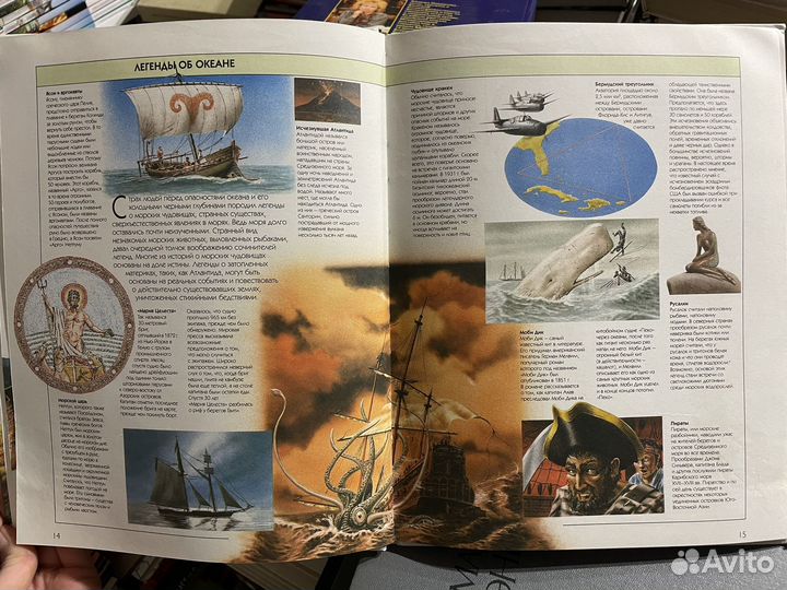 Жизнь океана. Уэллс Сьюзен. Росмэн