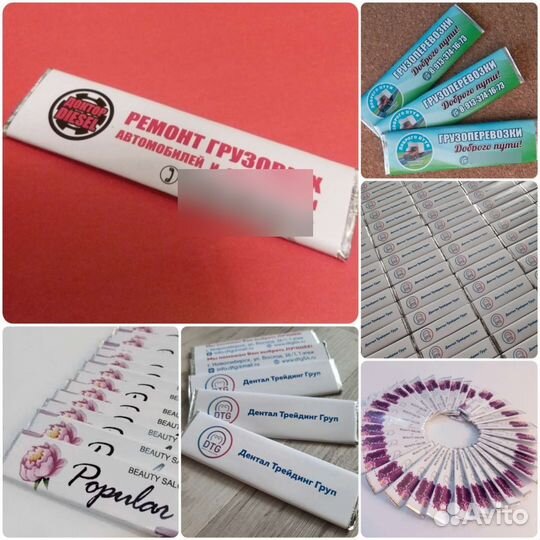 Вкусная сувенирная продукция с логотипом