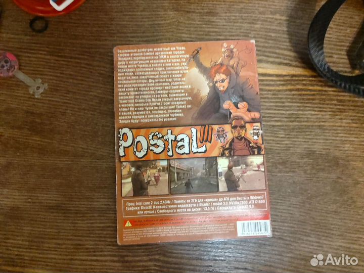 Postal 3