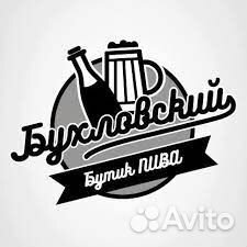 Продавец разливного пива, Бармен