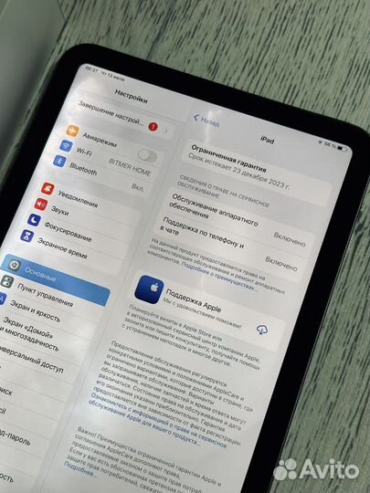 iPad Mini 6 2021 Wi-FI