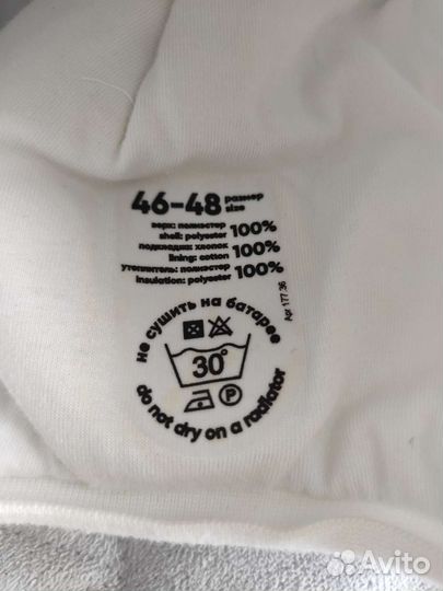 Зимняя шапка 46-48 nels