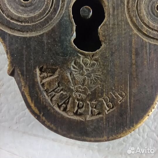 Замок бронзовый