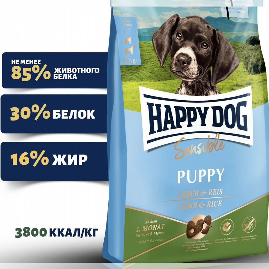 Сухой корм для щенков happy dog