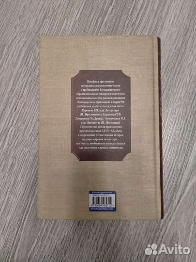 Книга
