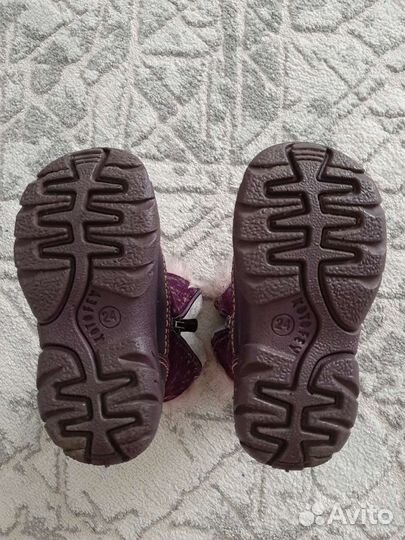 Валенки котофей