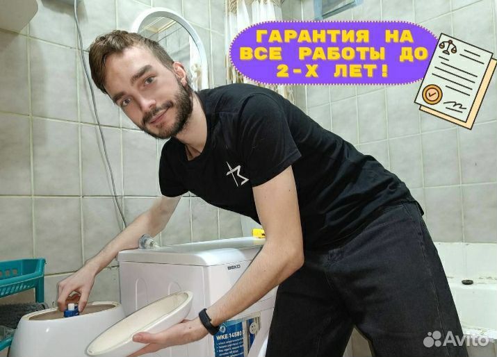 Услуги сантехника, Электрик, Мастер на час