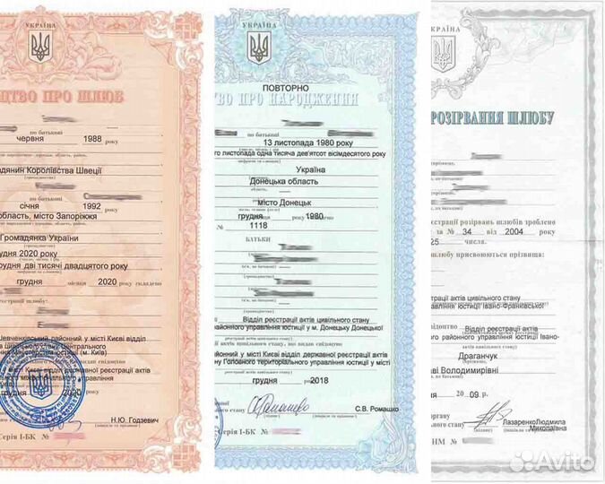 Консультация по документам для крымчан